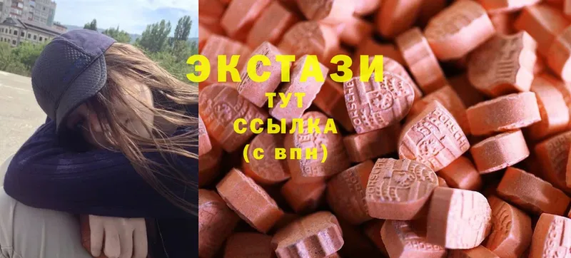 Ecstasy 99%  ОМГ ОМГ сайт  Мурино  хочу  