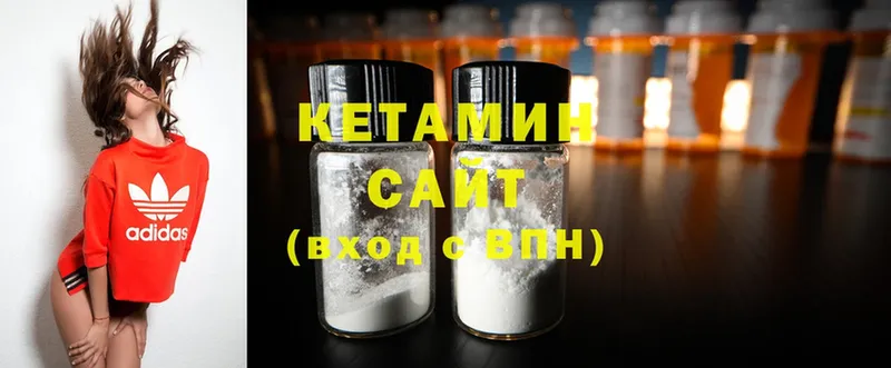 kraken ссылки  купить закладку  Мурино  КЕТАМИН ketamine 