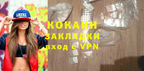 MDMA Premium VHQ Баксан