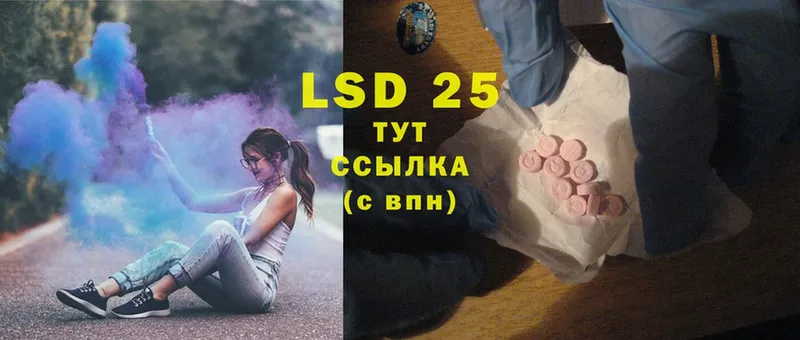 продажа наркотиков  Мурино  ОМГ ОМГ ТОР  LSD-25 экстази ecstasy 